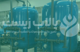 فیلتر شنی