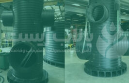 منهول