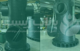 منهول