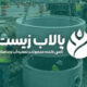 ابعاد منهول بتنی