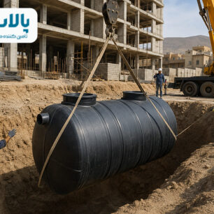 سپتیک تانک پروژه اجرایی