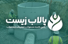 منهول بتنی